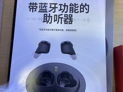 -鹰巢数码EAGLE’S NEST(燕莎店)