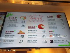 菜单-西树泡芙(正佳店)