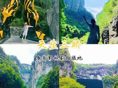 -龙湖重庆时代天街
