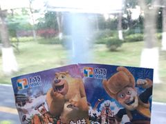 -厦门方特梦幻王国