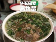 吴记全牛汤-吴记老店全牛汤