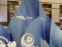 -冰纷万象滑冰场(沈阳万象城店)