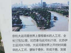 -枫桥景区