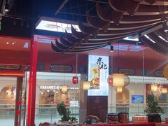-满园烤鸭·春饼(抚顺万达店)
