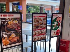 -乡村基(双流时代奥特莱斯餐厅)