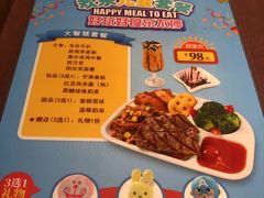 菜单-麦茜哥牛扒城(中银店)