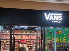-首创奥特莱斯(西安店)