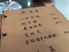 -广迎居老正兴菜馆