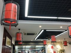 -朱新年·苏式汤团·面点(北寺塔店)
