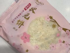 -GANSO元祖食品(吴家山店)