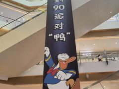 -天河城购物中心