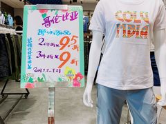 -法雅体育工厂店(皂君庙路店)