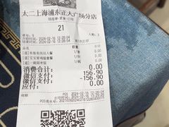 -太二酸菜鱼(正大广场店)