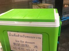 -芭提雅Amporn Seafood自助餐厅