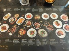 菜单-THE PAWON·8碗(古北SOHO店)