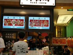 -炸物局(泊富I CITY店)