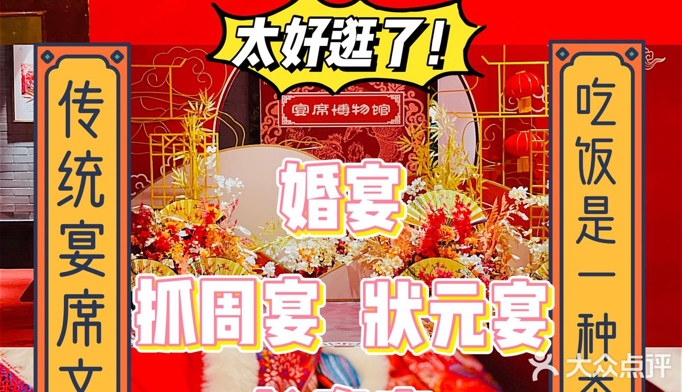 河南首家能吃的博物馆，专属于你的沉浸式文化体验