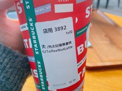 -星巴克臻选(青岛金狮广场店)