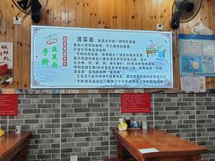 -手擀菠菜面(西康路店)