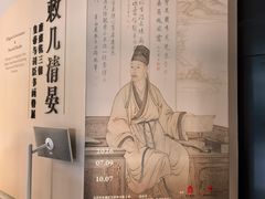 -嘉德艺术中心