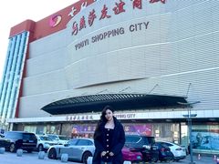-燕莎友谊商城(金源店)