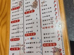 菜单-海丝金凤(金鱼店)