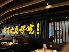 -太二酸菜鱼(中山龙之梦店)