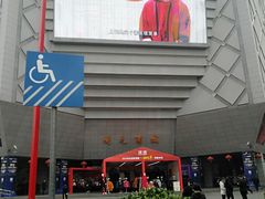 -开元商城(西旺店)