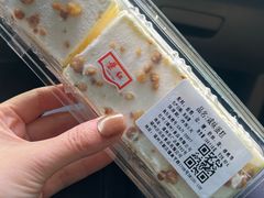 -红叶蛋糕(温泉店)