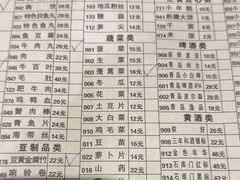 -月圆火锅(宁海东路二店)