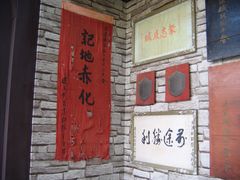 -武汉二七纪念馆