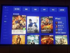 -唐宫足道·SPA·影院会馆(木渎店)