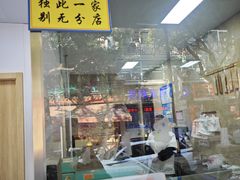 -杨招娣糕点(装驾桥巷店)