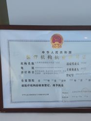 -北京博泽医疗美容门诊部