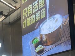 -鱼酷活鱼烤鱼(江宁金鹰店)