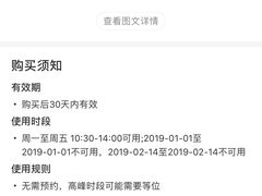 -哈布斯扒房(华发商都店)