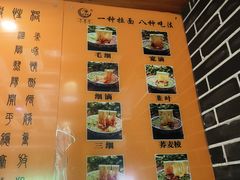 -伊穆祥牛肉面总店·清真