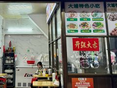 -金苑酒家·客家菜·广东老字号(万象店)