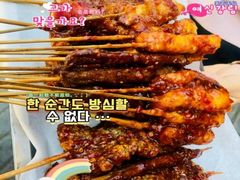 -辽B·小串(总店)