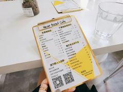 -五进制 Coffee Shop