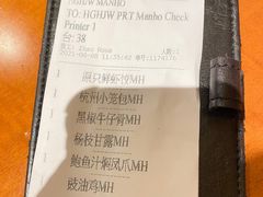-杭州JW万豪酒店-万豪中餐厅