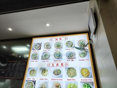 价目表-福清滑(乐南公寓店)
