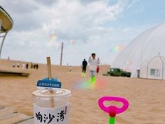 -达拉特旗响沙湾旅游区