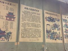 -薛昌利大米面皮(南关正街店)
