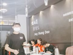 用餐区-京尚道韩式美食屋(海甸岛店)