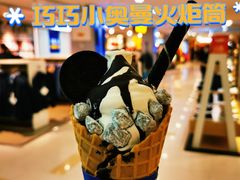 巧巧小奥曼火炬筒-DQ·蛋糕·冰淇淋(昌平国泰店)