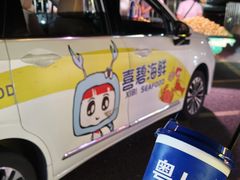 -桥东喜碧海鲜街(水东街店)