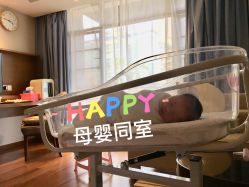 -爱贝蕊恩韩式月子会所(宝安店)