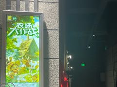 -bb boom运动闯关密室·聚会团建·家庭亲子(龙湖西溪天街店)