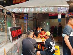 -夏食光安顺小舒冰粉冰浆(甲秀楼店)